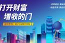 开云体育入口-深圳财富豪取三分，赢得珍贵胜利