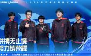 开云体育中国-FLY轻取BLG，Chovy开启传奇时刻小组赛3:1（北京）