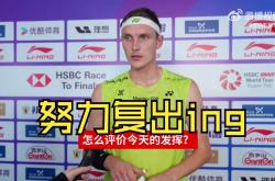 开云体育APP下载-法国队横扫马来西亚队，安赛龙状态火热