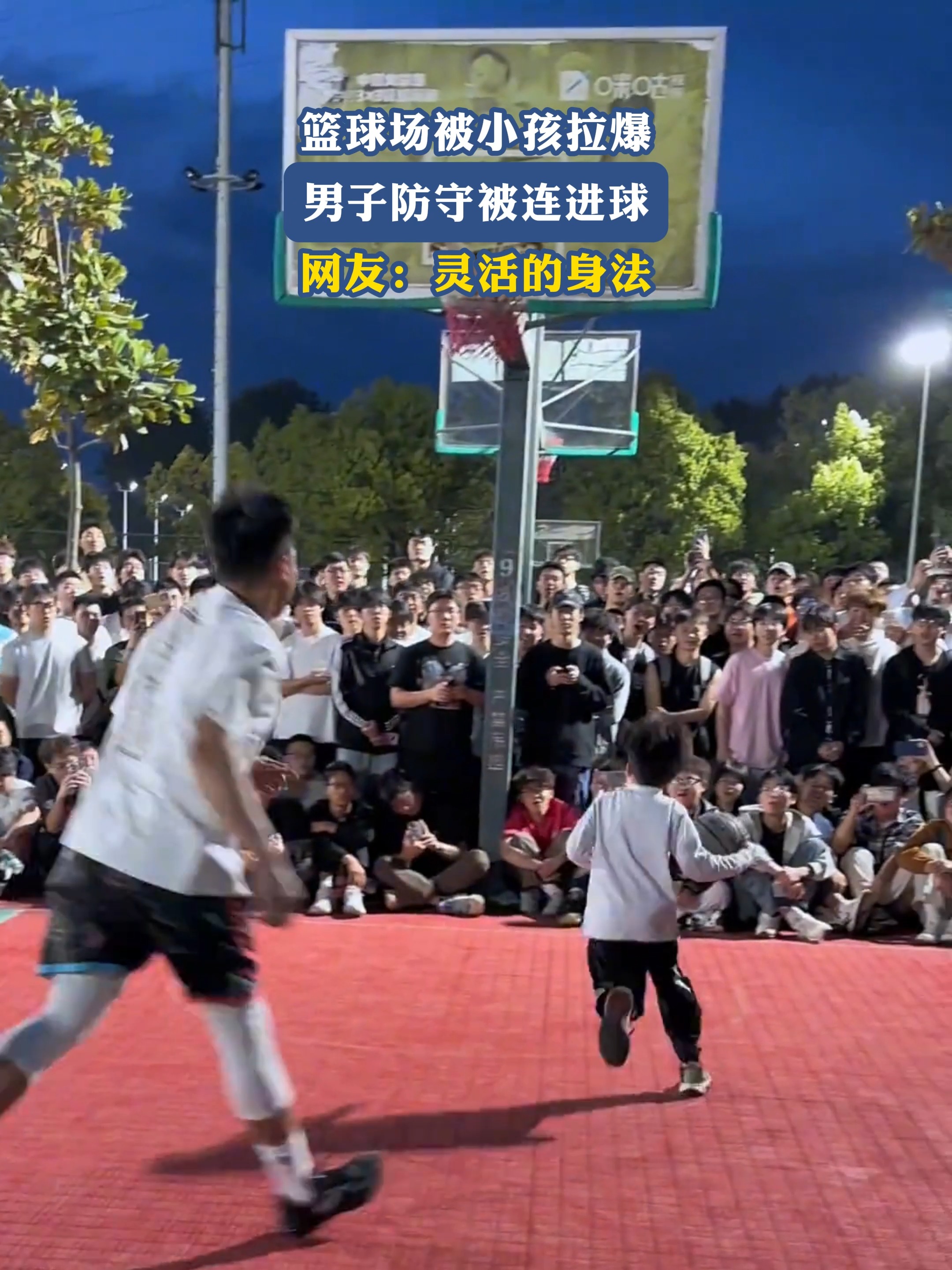 关于球场边篮球花絮曝光，现场实况记录的信息
