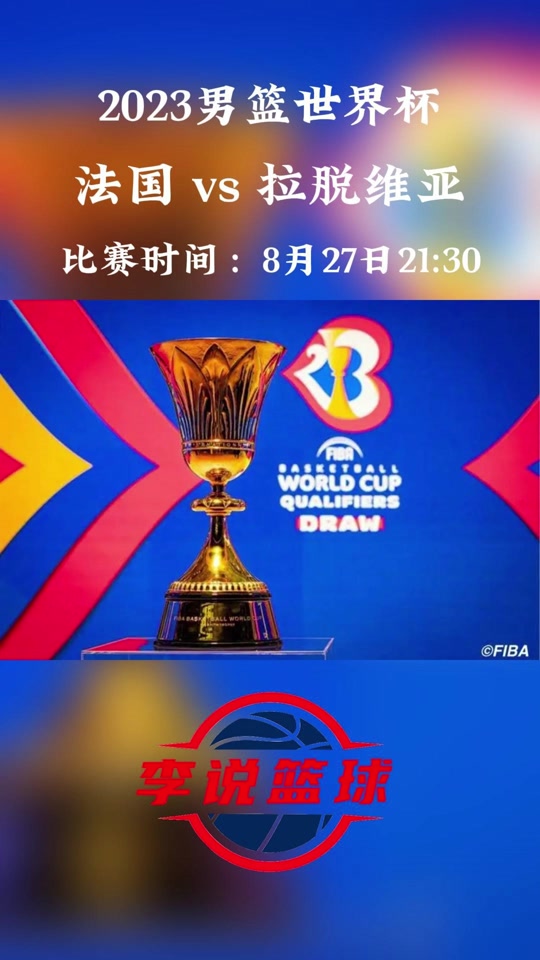 斯洛伐克主场-战平拉脱维亚，徘徊中游的简单介绍