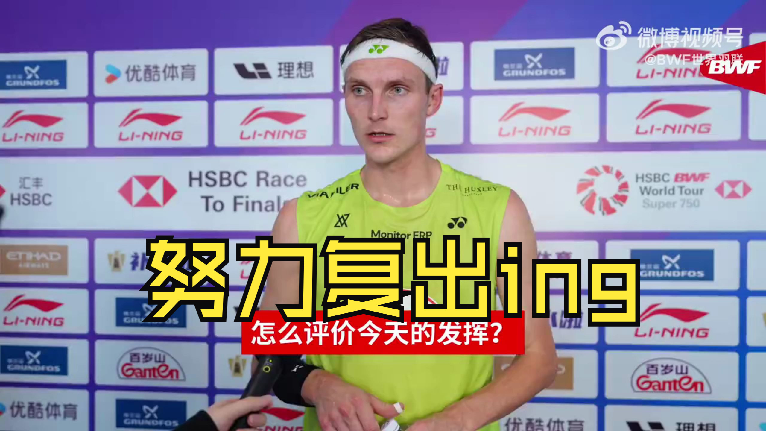 法国队横扫马来西亚队，安赛龙状态火热